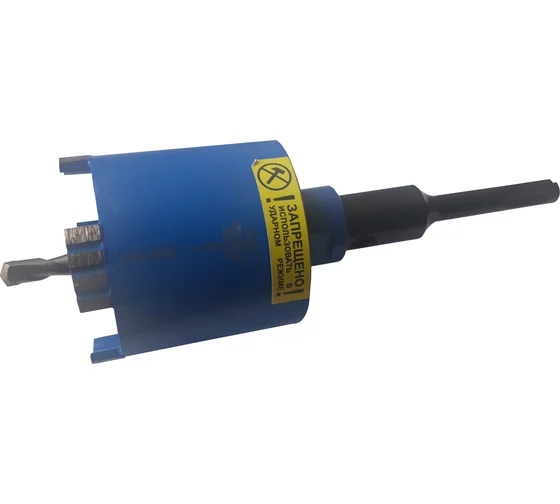 Коронка бетон алмазная  72мм SDS-plus хвостовик New Formula Trio-Diamond