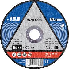 Круг шлифовальный сталь 180х 6,0х22,2мм Кратон