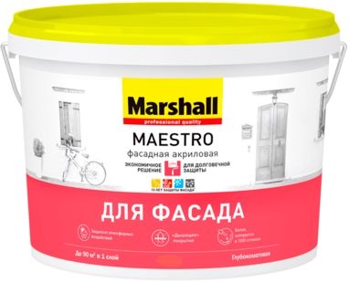 Краска Marshall Maestro фасадная  9л BW 5%