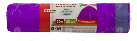 Мешки д/мусора  30л/20шт 10мкм ПНД фиолетовые с завязками Komfi