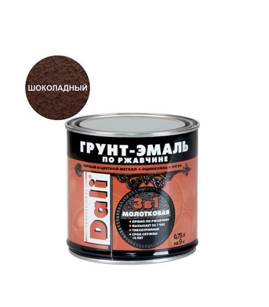 Грунт эмаль молотковая 3в1 шоколадная  0,75л Dali