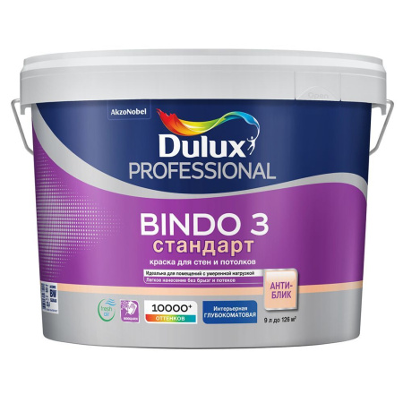 Краска Dulux Professional Bindo 3 интерьерная 9л BW