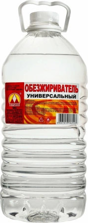 Обезжириватель 1л без тригера Вершина(12)