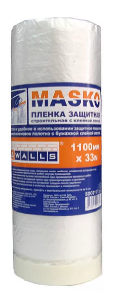 Пленка защитная 1,1мх33м с клейкой лентой 12мкм 4Walls